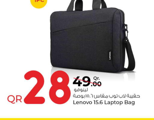  Laptop Bag  in روابي هايبرماركت in قطر - الريان