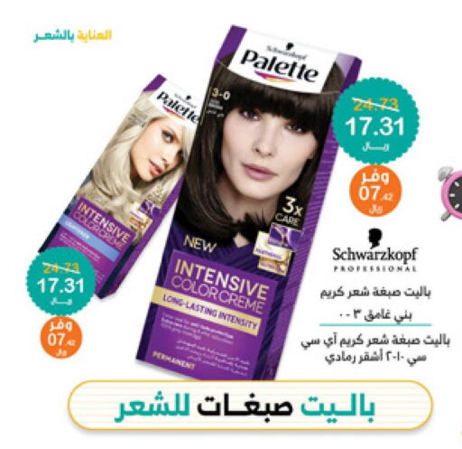 PALETTE Hair Cream  in صيدليات انوفا in مملكة العربية السعودية, السعودية, سعودية - الأحساء‎