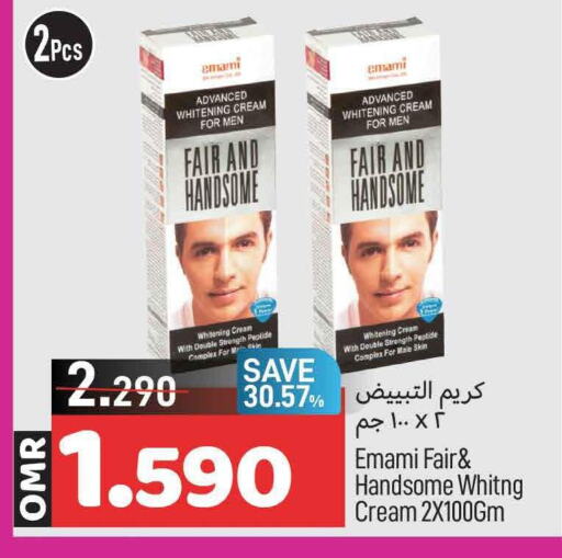 EMAMI Face cream  in MARK & SAVE in Oman - Muscat
