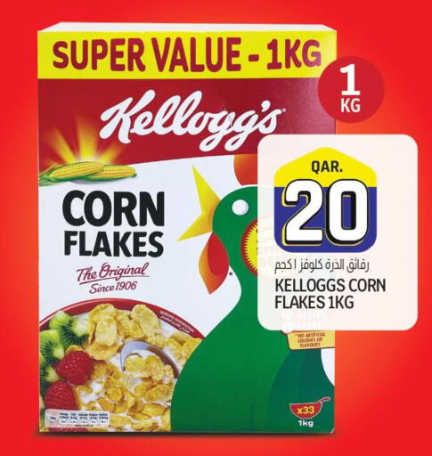 KELLOGGS Corn Flakes  in Saudia Hypermarket in Qatar - Al-Shahaniya