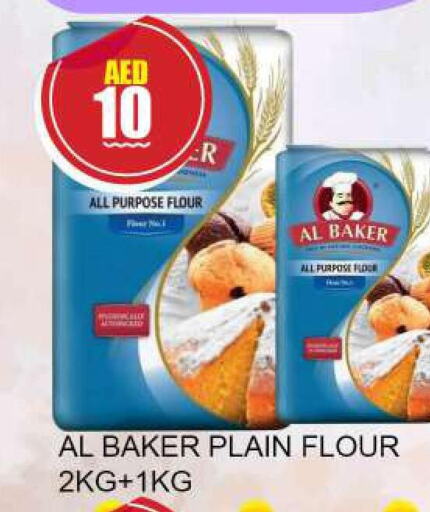 AL BAKER All Purpose Flour  in Quick Supermarket in UAE - Dubai