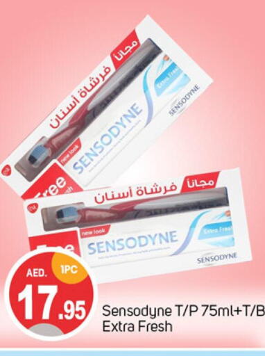 SENSODYNE Toothpaste  in سوق طلال in الإمارات العربية المتحدة , الامارات - دبي