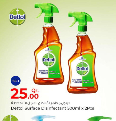 DETTOL Disinfectant  in روابي هايبرماركت in قطر - الدوحة