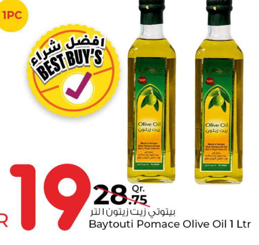  Olive Oil  in روابي هايبرماركت in قطر - الوكرة