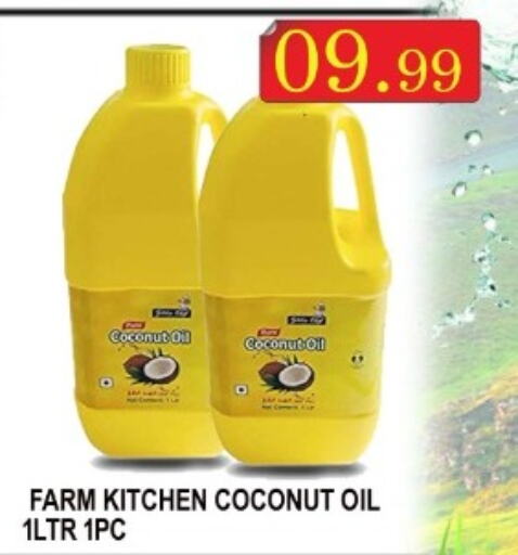  Coconut Oil  in Carryone Hypermarket in UAE - Abu Dhabi