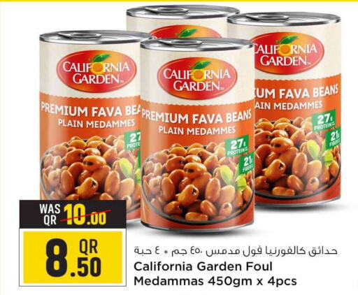 CALIFORNIA GARDEN Fava Beans  in سفاري هايبر ماركت in قطر - الشحانية