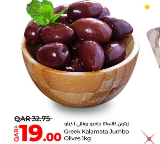  Pickle  in LuLu Hypermarket in Qatar - Al Rayyan