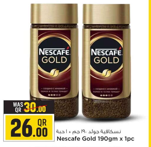 NESCAFE GOLD Coffee  in Safari Hypermarket in Qatar - Al Wakra