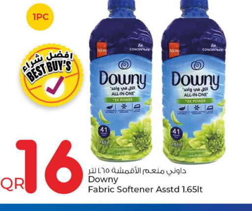 DOWNY Softener  in روابي هايبرماركت in قطر - الدوحة