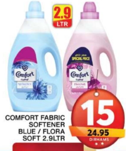 COMFORT Softener  in Grand Hyper Market in UAE - Sharjah / Ajman