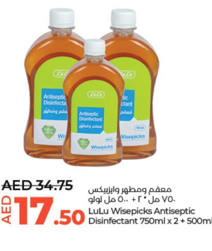  Disinfectant  in Lulu Hypermarket in UAE - Al Ain