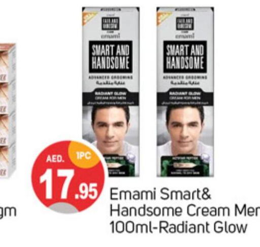 EMAMI Face cream  in سوق طلال in الإمارات العربية المتحدة , الامارات - الشارقة / عجمان