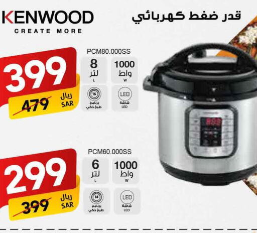 KENWOOD   in Ala Kaifak in KSA, Saudi Arabia, Saudi - Tabuk