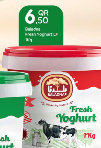 BALADNA Yoghurt  in Rawabi Hypermarkets in Qatar - Doha