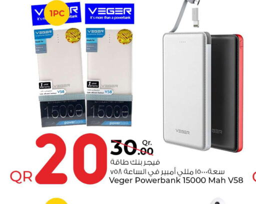  Powerbank  in Rawabi Hypermarkets in Qatar - Al Rayyan