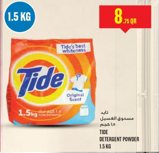 TIDE Detergent  in Monoprix in Qatar - Al Rayyan