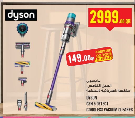 DYSON Vacuum Cleaner  in مونوبريكس in قطر - الدوحة