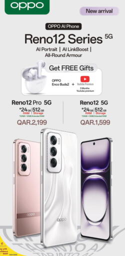 OPPO   in Kenz Mini Mart in Qatar - Al-Shahaniya