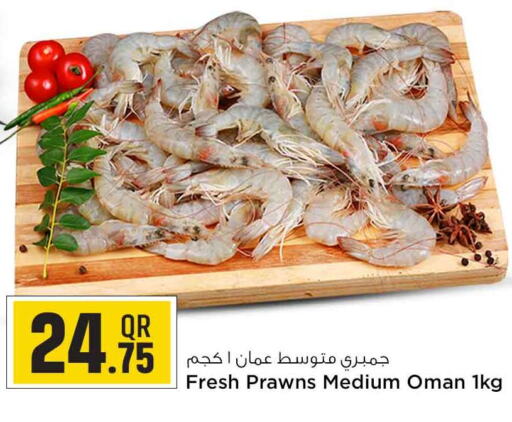  in Safari Hypermarket in Qatar - Al Daayen