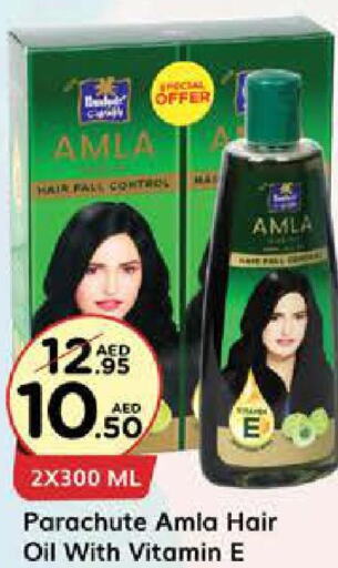 PARACHUTE Hair Oil  in ويست زون سوبرماركت in الإمارات العربية المتحدة , الامارات - الشارقة / عجمان