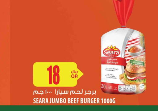 SEARA Beef  in شركة الميرة للمواد الاستهلاكية in قطر - الوكرة