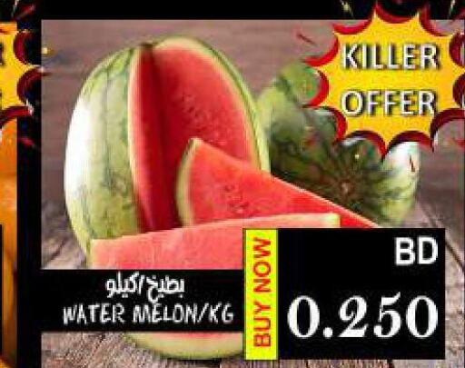  Watermelon  in مجموعة حسن محمود in البحرين