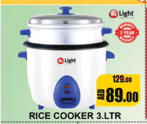 MR. LIGHT Rice Cooker  in Leptis Hypermarket  in UAE - Umm al Quwain