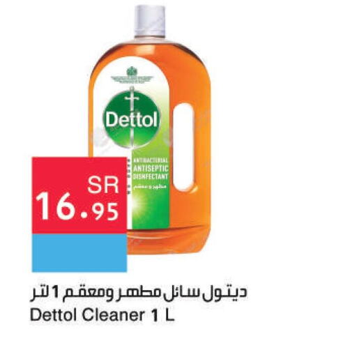 DETTOL Disinfectant  in اسواق هلا in مملكة العربية السعودية, السعودية, سعودية - المنطقة الشرقية