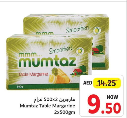 mumtaz   in تعاونية أم القيوين in الإمارات العربية المتحدة , الامارات - الشارقة / عجمان