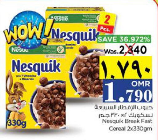 NESTLE Cereals  in نستو هايبر ماركت in عُمان - صلالة