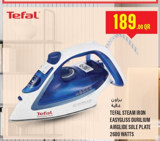 TEFAL Ironbox  in مونوبريكس in قطر - الريان