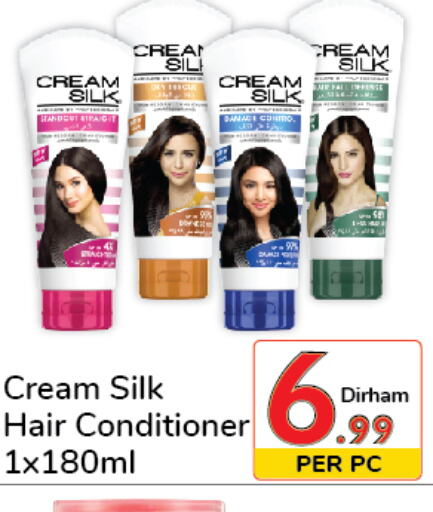 CREAM SILK Shampoo / Conditioner  in دي تو دي in الإمارات العربية المتحدة , الامارات - الشارقة / عجمان