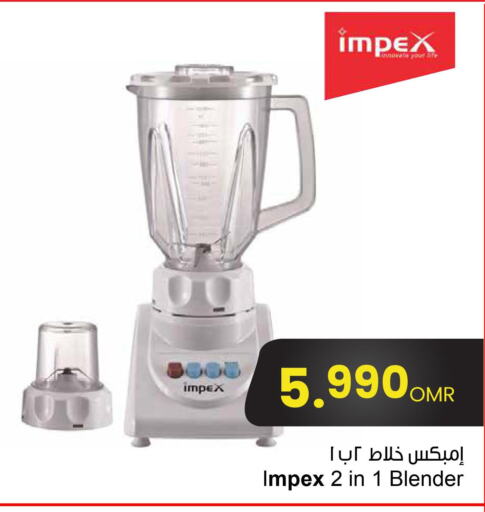 IMPEX Mixer / Grinder  in Sultan Center  in Oman - Salalah