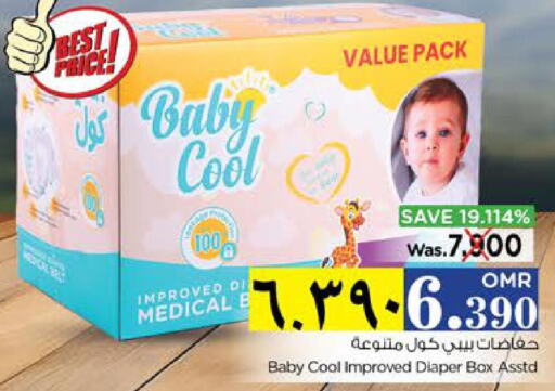 BABY COOL   in Nesto Hyper Market   in Oman - Salalah