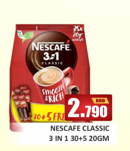 NESCAFE Coffee  in طلال ماركت in البحرين