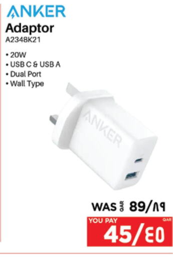 Anker Charger  in Emax  in Qatar - Umm Salal