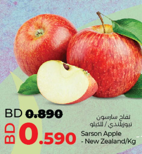  Apples  in LuLu Hypermarket in Bahrain