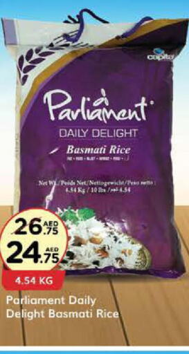  Basmati / Biryani Rice  in ويست زون سوبرماركت in الإمارات العربية المتحدة , الامارات - الشارقة / عجمان