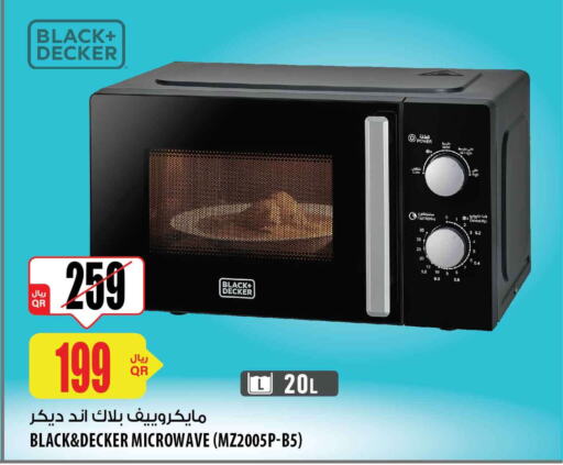 BLACK+DECKER Microwave Oven  in شركة الميرة للمواد الاستهلاكية in قطر - الوكرة