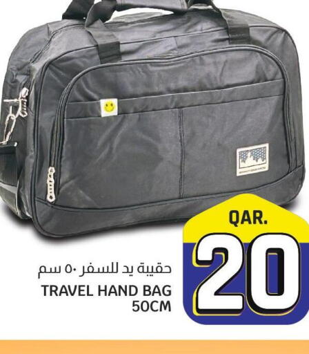  Ladies Bag  in كنز ميني مارت in قطر - الريان