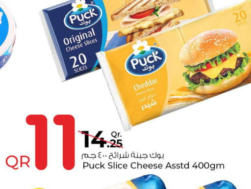 PUCK Slice Cheese  in Rawabi Hypermarkets in Qatar - Al-Shahaniya