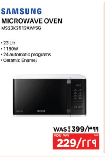 SAMSUNG Microwave Oven  in إماكس in قطر - الوكرة