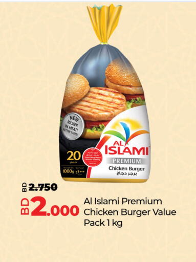 AL ISLAMI Chicken Burger  in لولو هايبر ماركت in البحرين