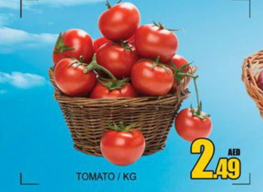  Tomato  in لكي سنتر in الإمارات العربية المتحدة , الامارات - الشارقة / عجمان