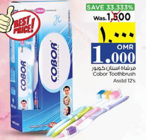  Toothbrush  in نستو هايبر ماركت in عُمان - صلالة