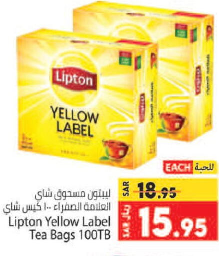 Lipton Tea Powder  in Kabayan Hypermarket in KSA, Saudi Arabia, Saudi - Jeddah