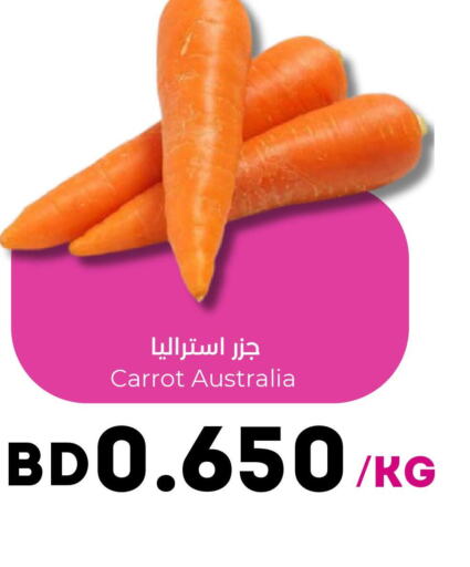  Carrot  in Ruyan Market in Bahrain