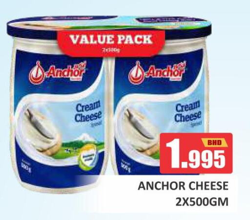 ANCHOR Cream Cheese  in Talal Markets in Bahrain