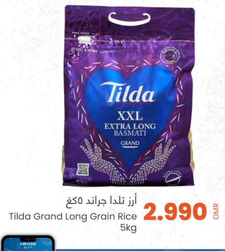 TILDA Basmati / Biryani Rice  in Sultan Center  in Oman - Sohar