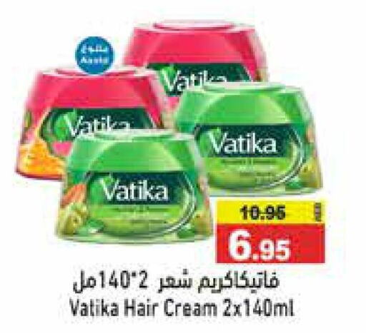 VATIKA Hair Cream  in أسواق رامز in الإمارات العربية المتحدة , الامارات - الشارقة / عجمان